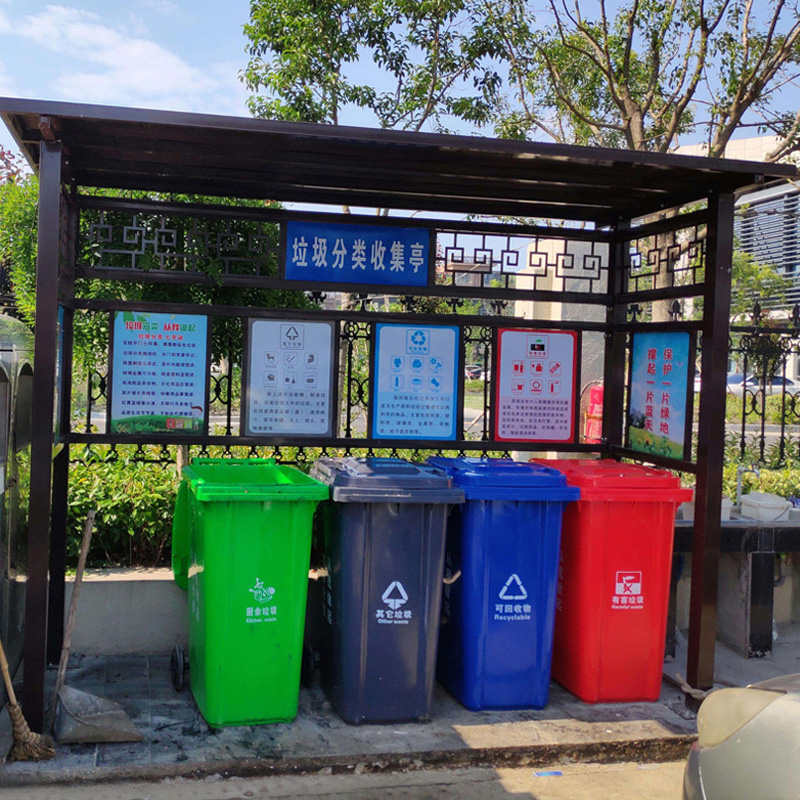 垃圾分類(lèi)亭