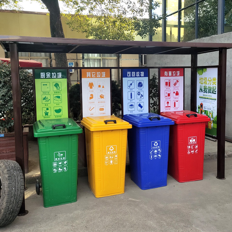 垃圾分類亭
